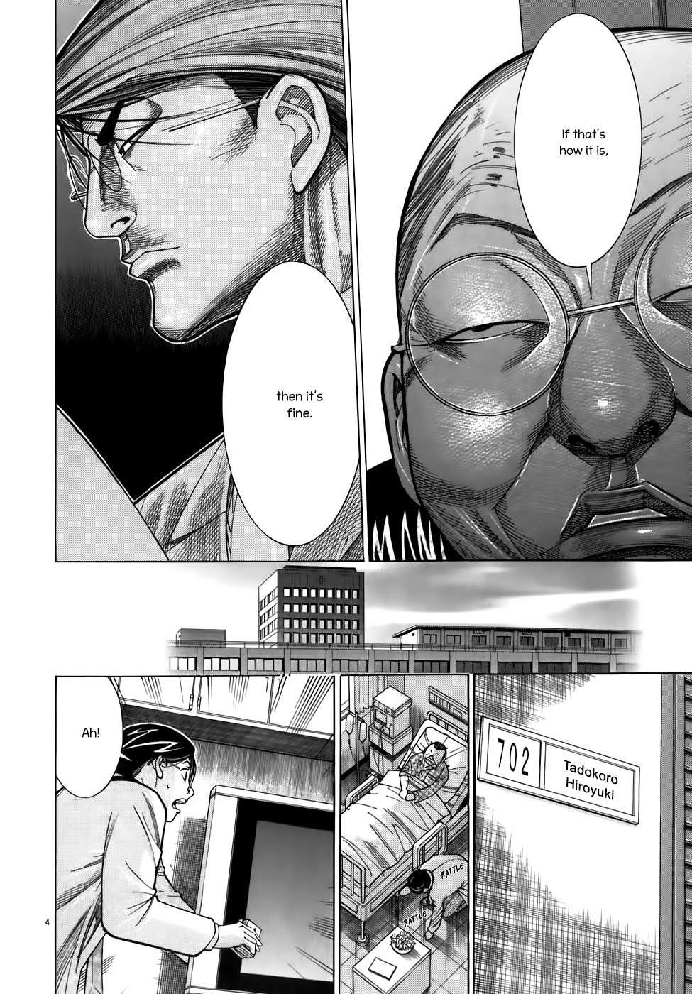 Team Medical Dragon Chapter 106 page 4 - Chapter 106: The Arena