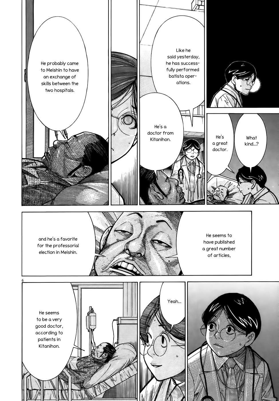 Team Medical Dragon Chapter 106 page 6 - Chapter 106: The Arena