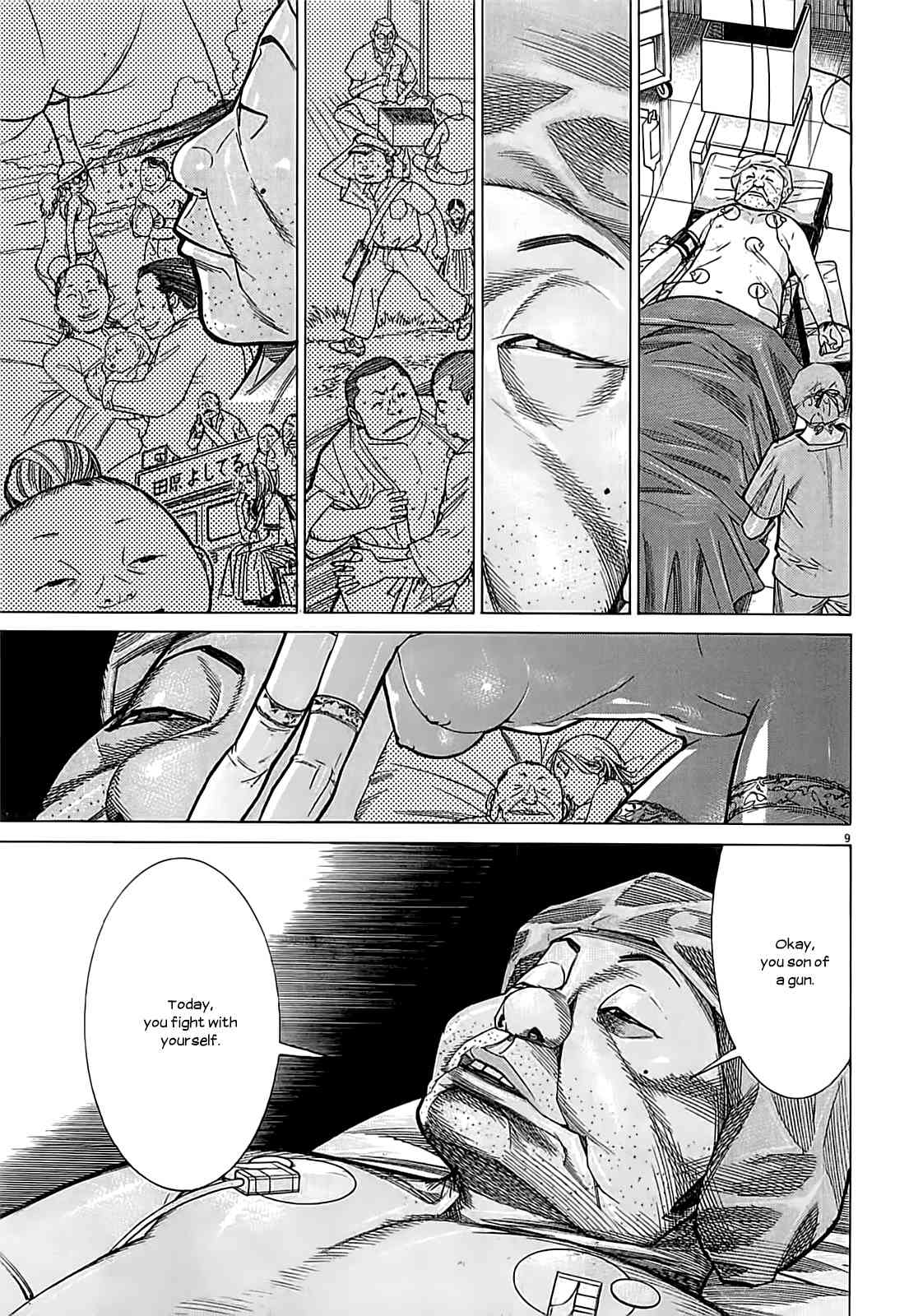 Team Medical Dragon Chapter 107 page 16 - Chapter 107: The Strongest Armor