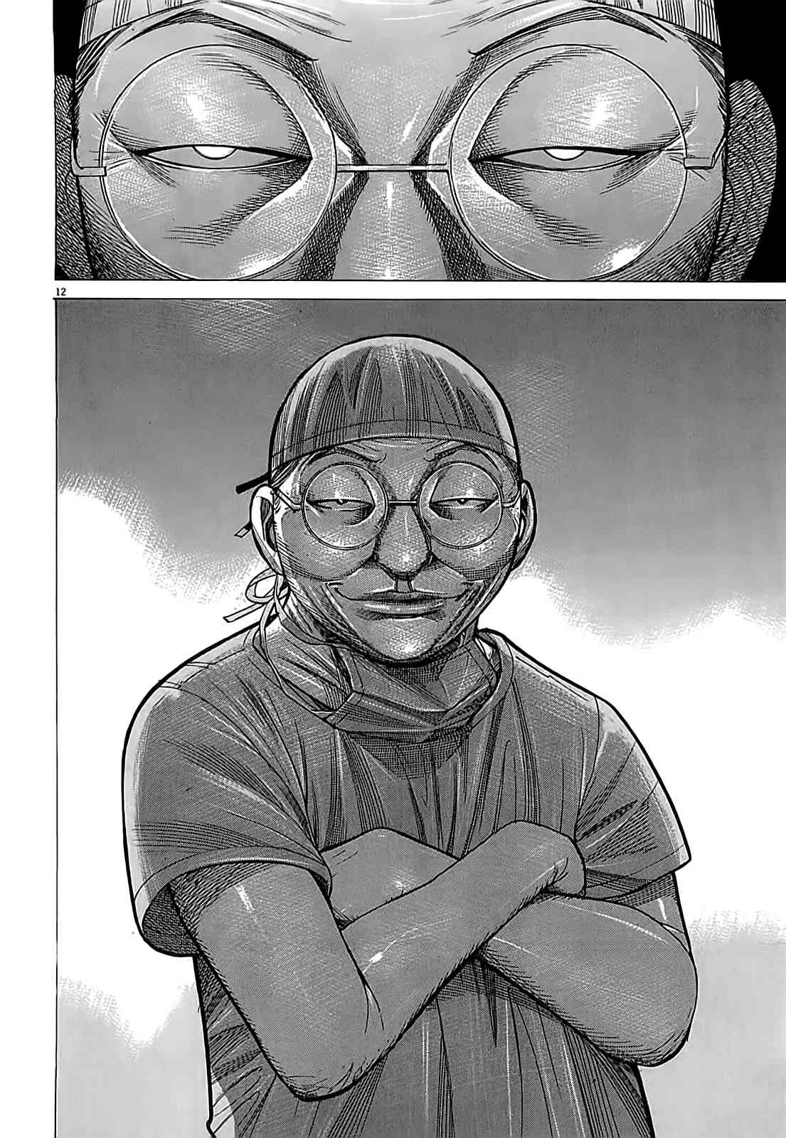Team Medical Dragon Chapter 107 page 19 - Chapter 107: The Strongest Armor