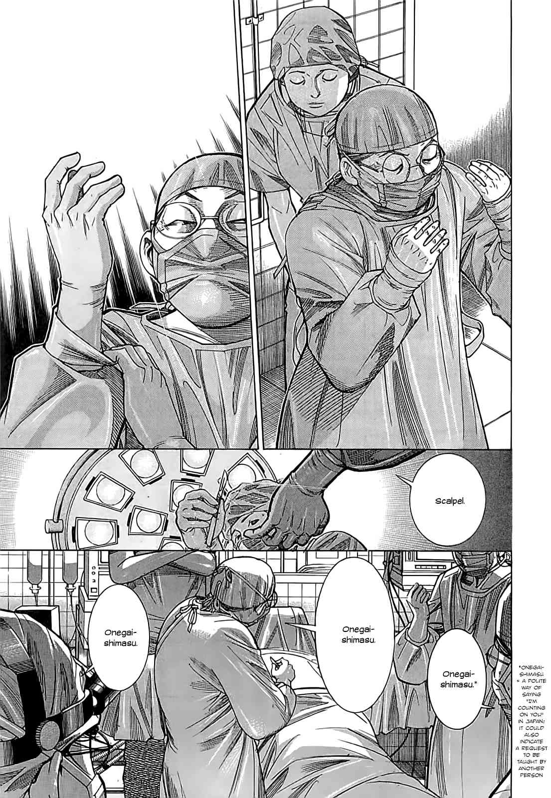 Team Medical Dragon Chapter 107 page 22 - Chapter 107: The Strongest Armor