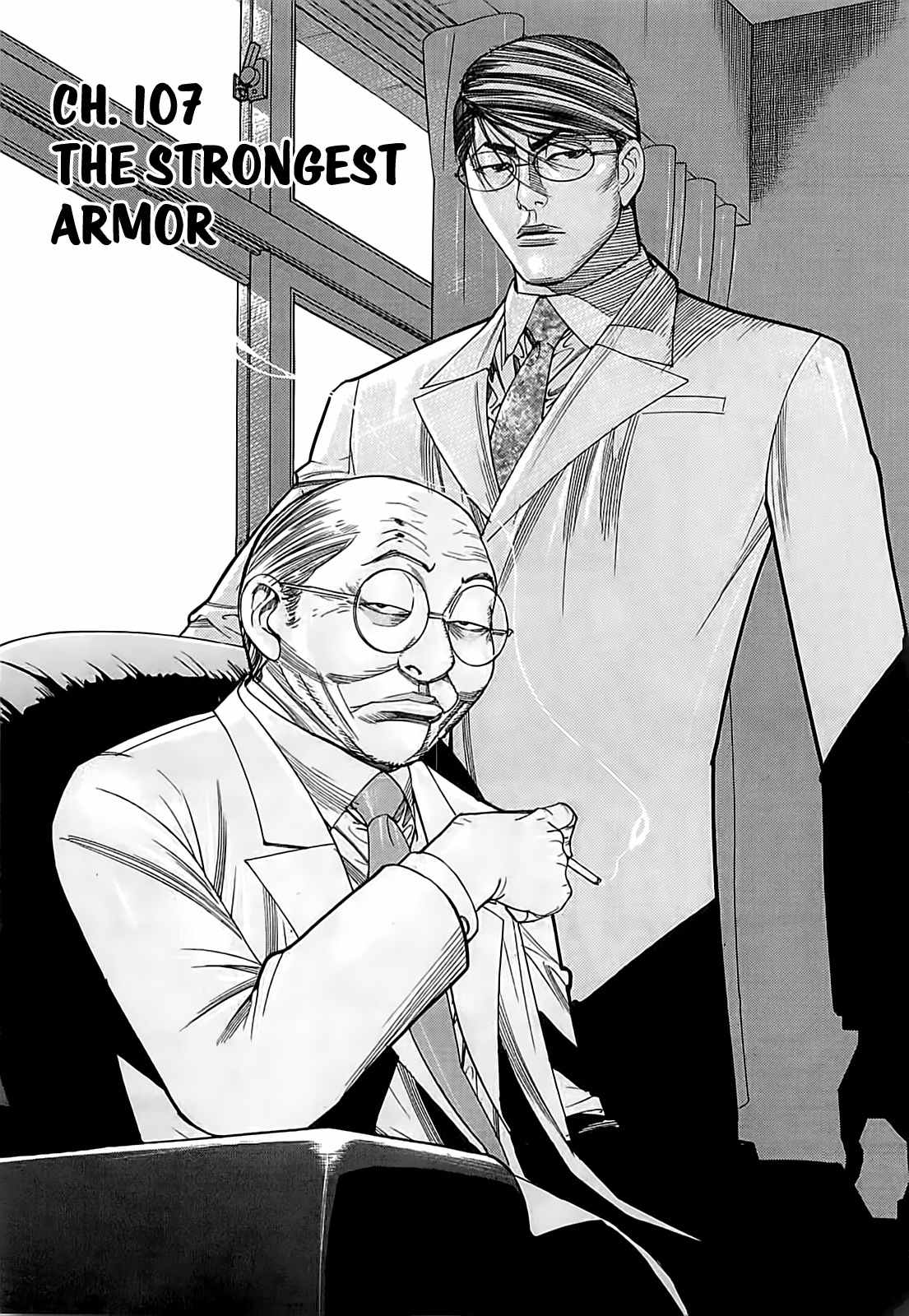 Team Medical Dragon Chapter 107 page 8 - Chapter 107: The Strongest Armor