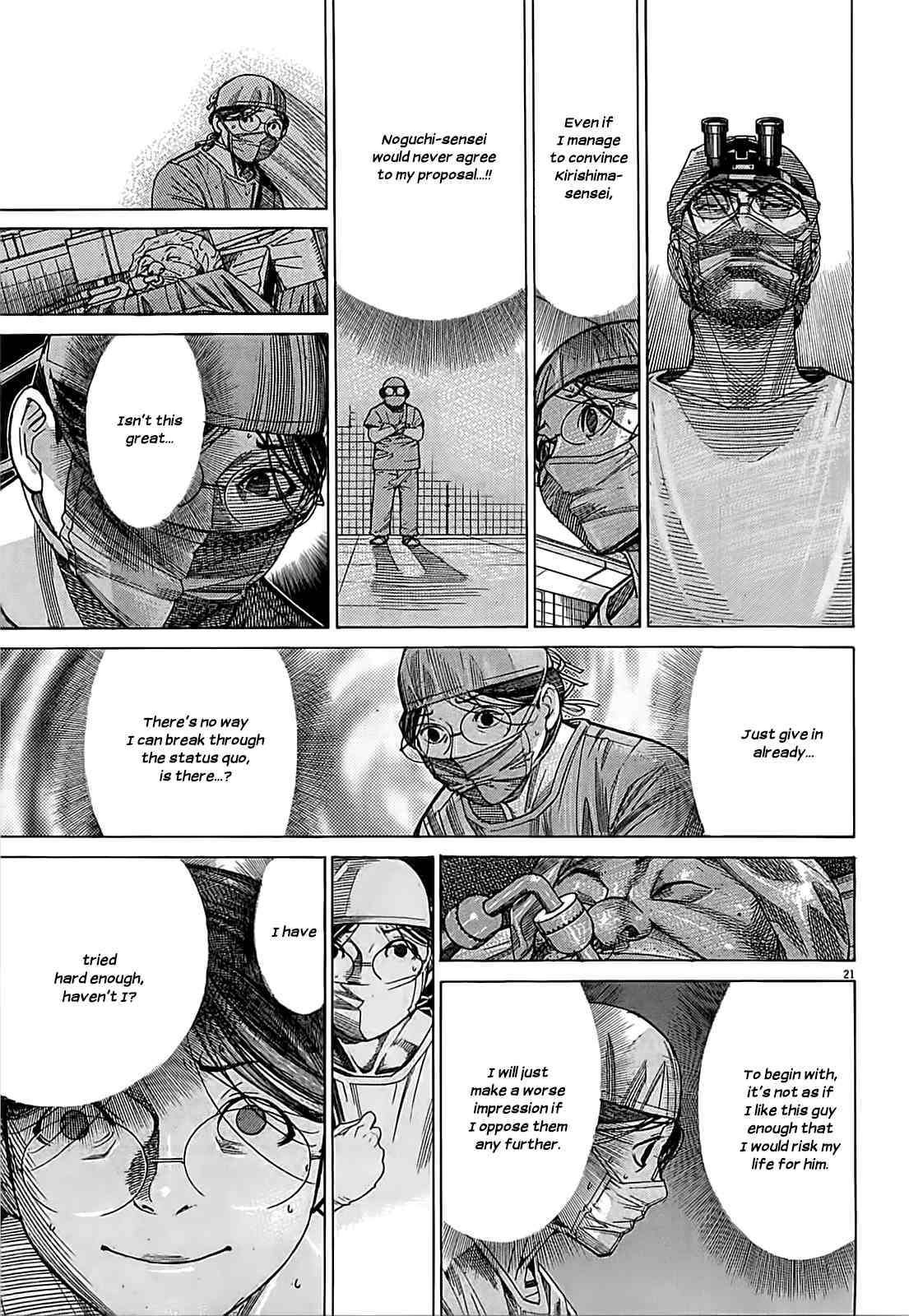 Team Medical Dragon Chapter 109 page 21 - Chapter 109: Proposal