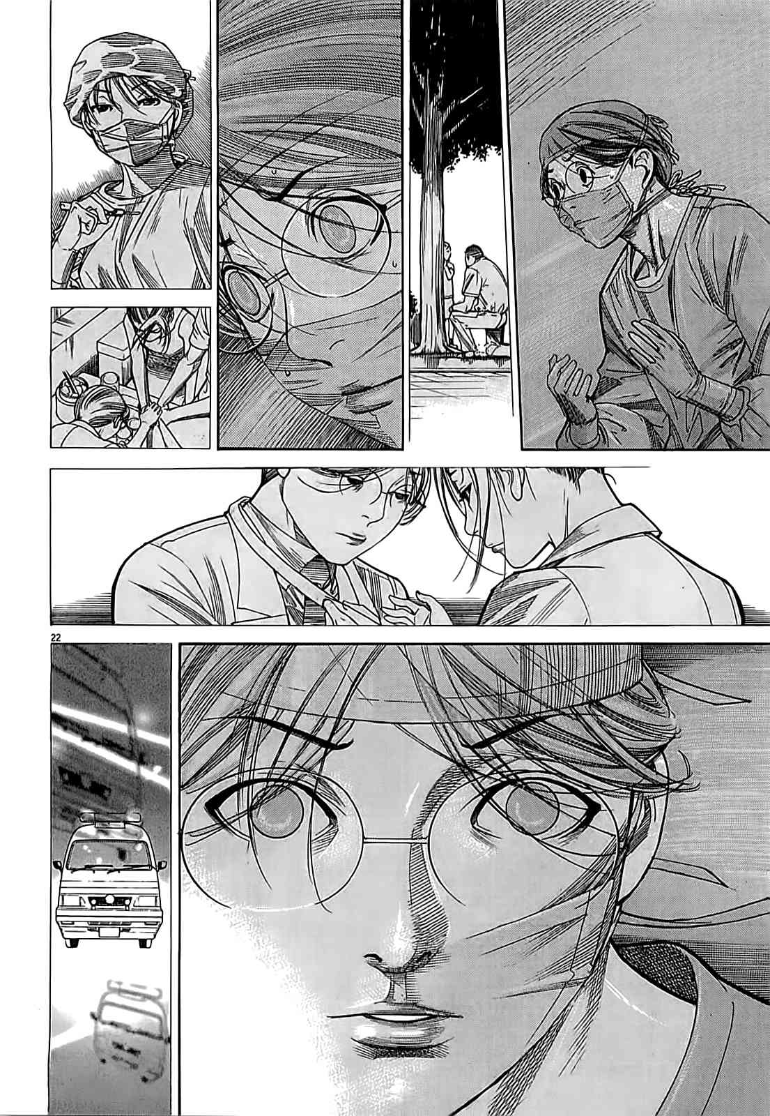 Team Medical Dragon Chapter 109 page 22 - Chapter 109: Proposal