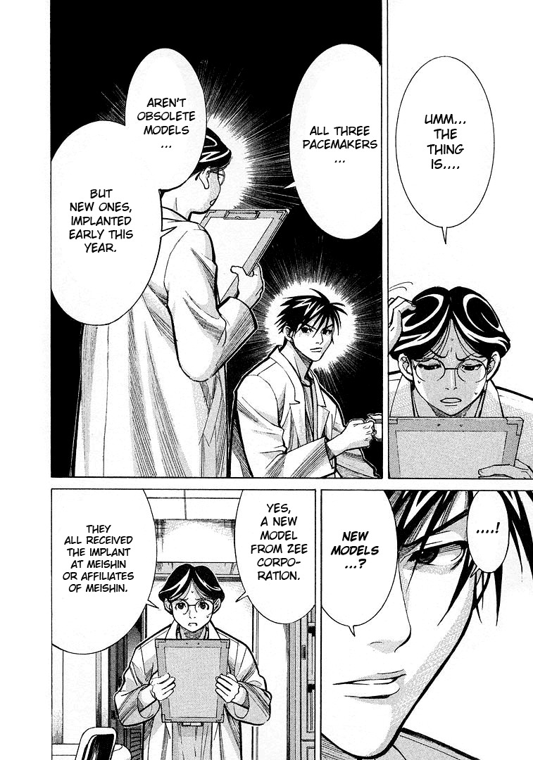 Team Medical Dragon Chapter 11 page 10 - Chapter 11: The Death-Bringing Pacemaker