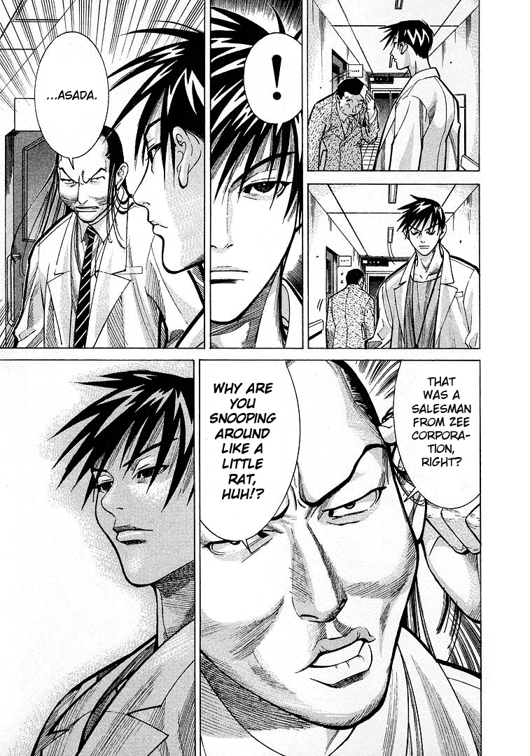 Team Medical Dragon Chapter 11 page 15 - Chapter 11: The Death-Bringing Pacemaker