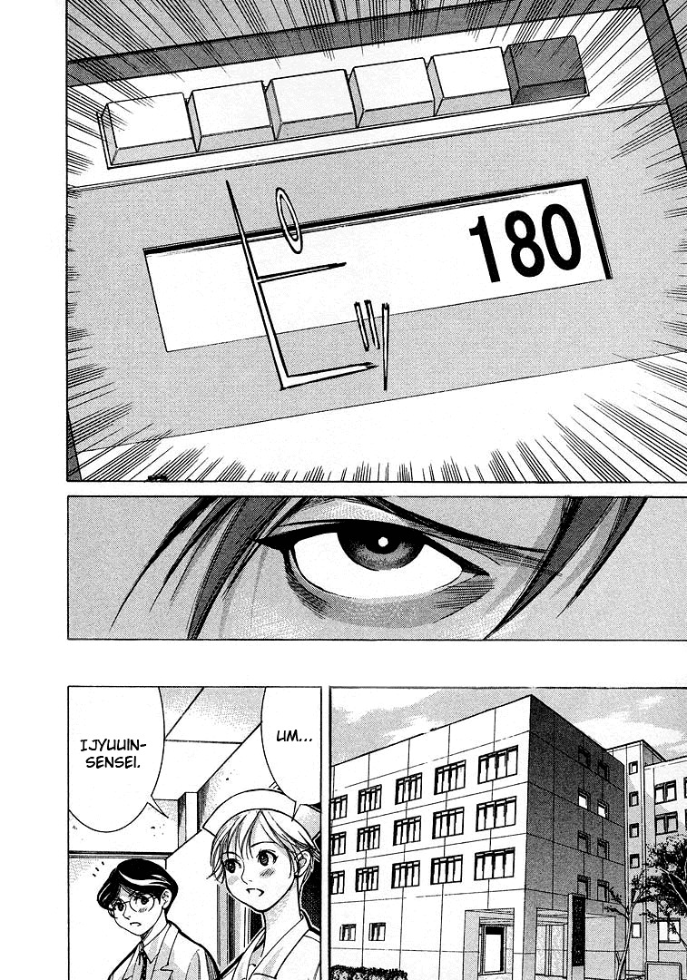 Team Medical Dragon Chapter 11 page 20 - Chapter 11: The Death-Bringing Pacemaker
