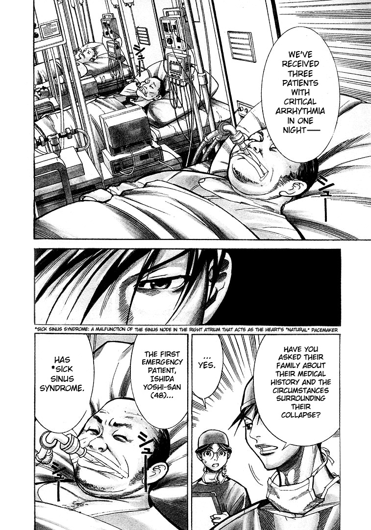 Team Medical Dragon Chapter 11 page 4 - Chapter 11: The Death-Bringing Pacemaker