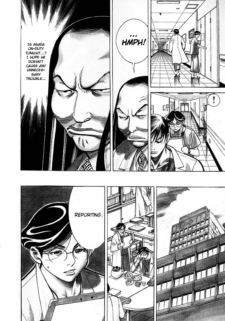 Team Medical Dragon Chapter 11 page 8 - Chapter 11: The Death-Bringing Pacemaker
