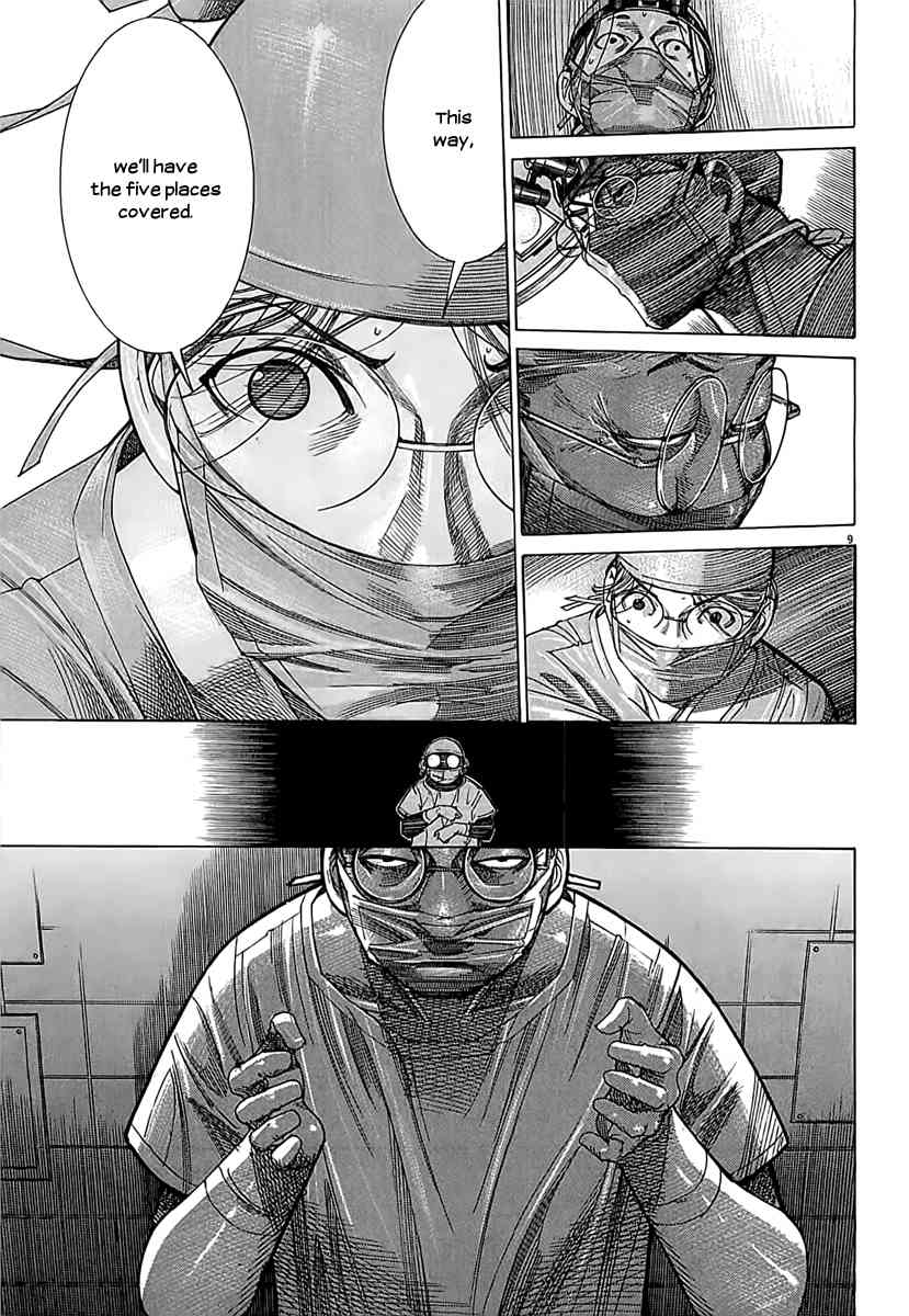 Team Medical Dragon Chapter 110 page 10 - Chapter 110: Keeping Silent