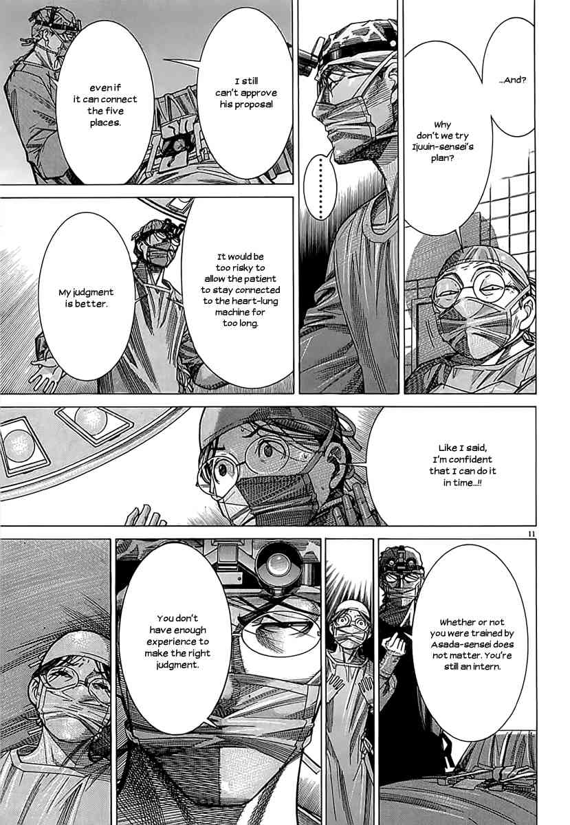 Team Medical Dragon Chapter 110 page 12 - Chapter 110: Keeping Silent