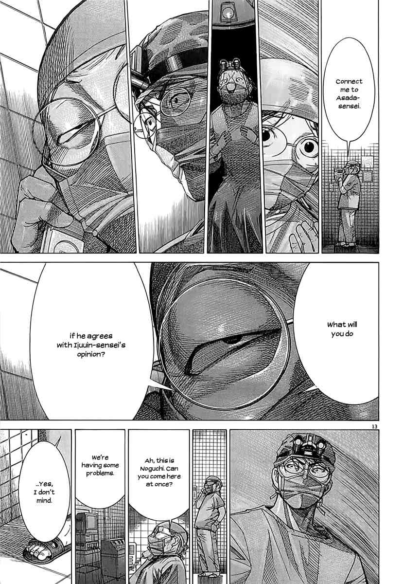 Team Medical Dragon Chapter 110 page 14 - Chapter 110: Keeping Silent