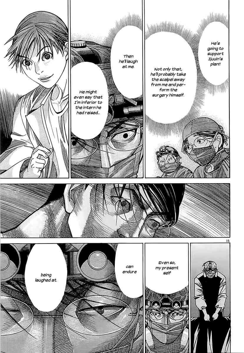 Team Medical Dragon Chapter 110 page 16 - Chapter 110: Keeping Silent