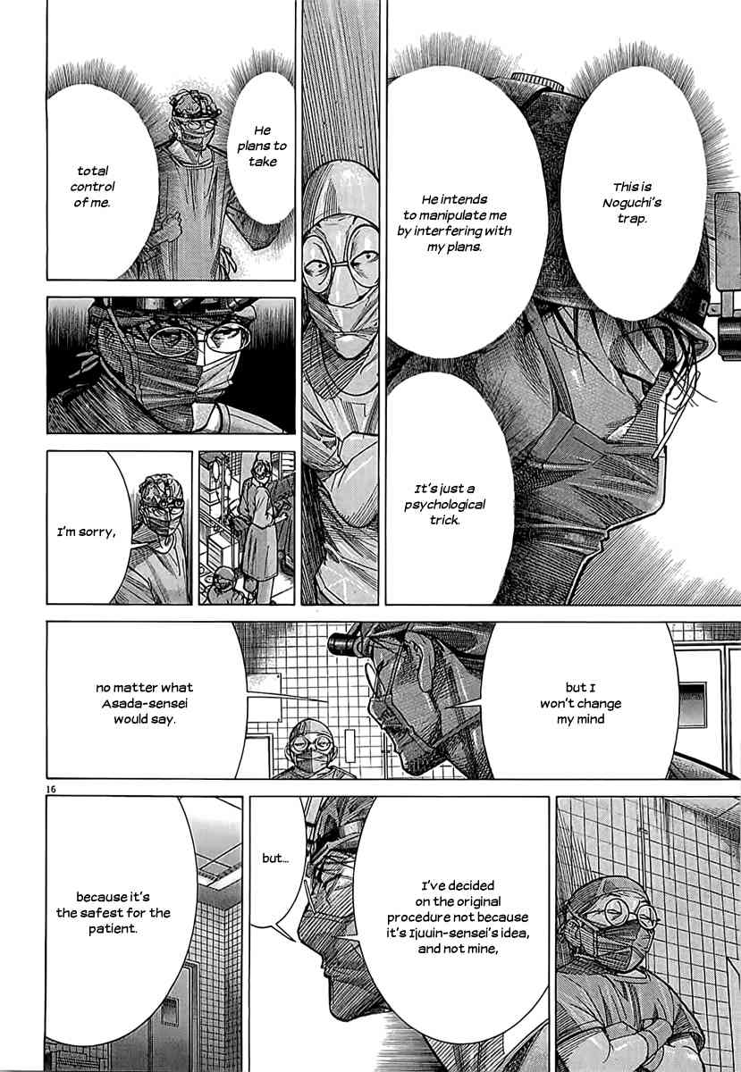 Team Medical Dragon Chapter 110 page 17 - Chapter 110: Keeping Silent