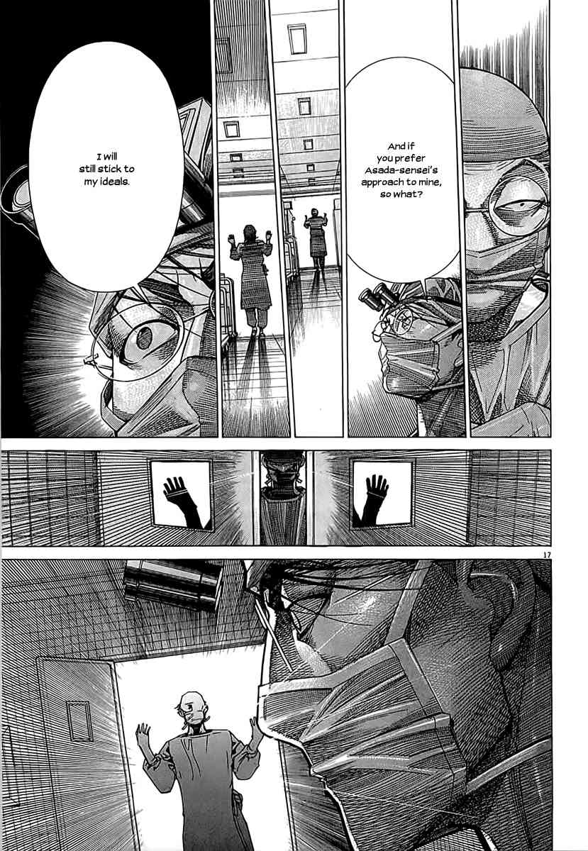 Team Medical Dragon Chapter 110 page 18 - Chapter 110: Keeping Silent