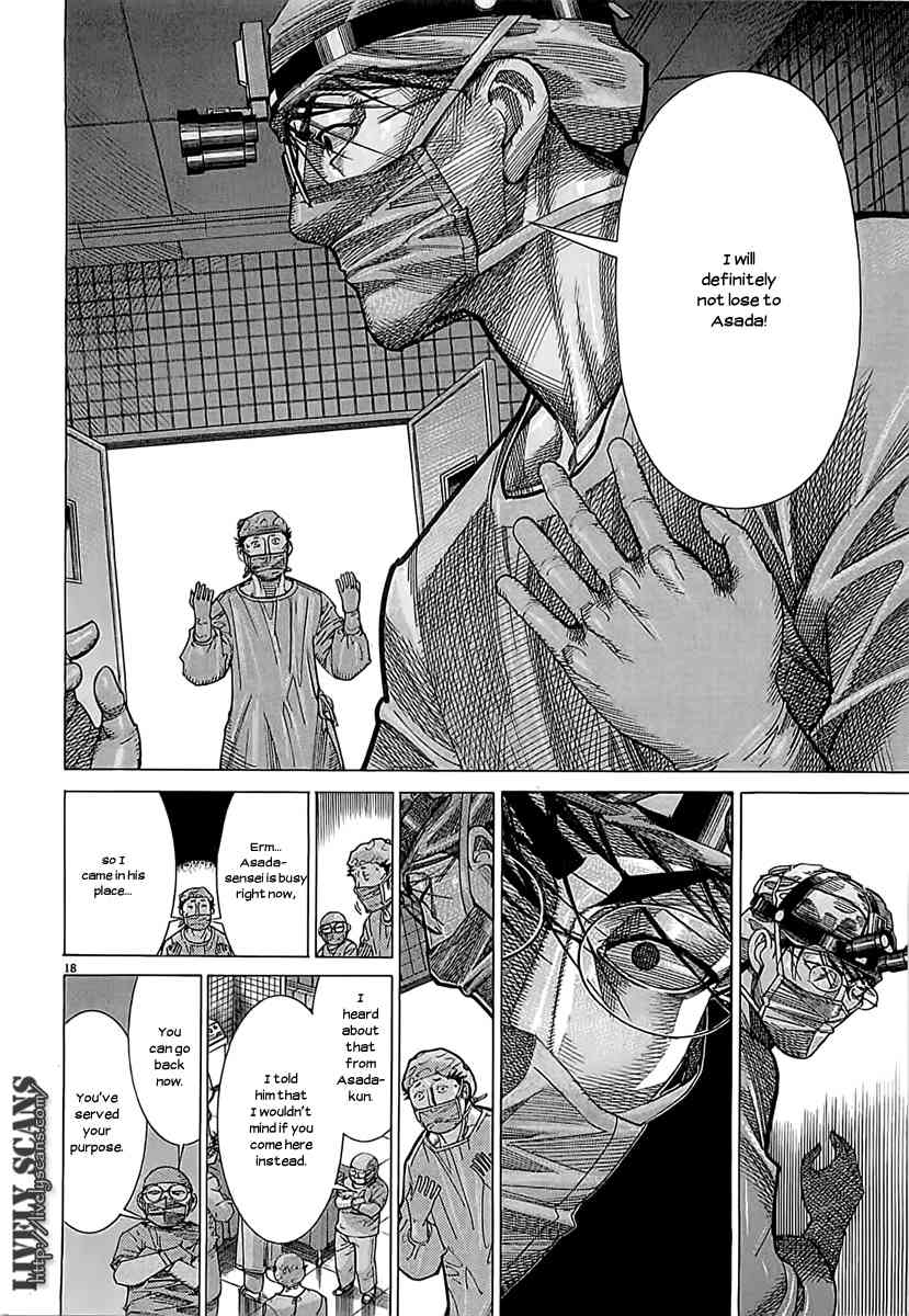 Team Medical Dragon Chapter 110 page 19 - Chapter 110: Keeping Silent