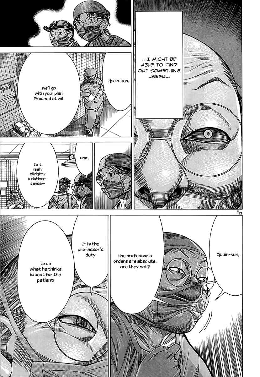 Team Medical Dragon Chapter 110 page 22 - Chapter 110: Keeping Silent