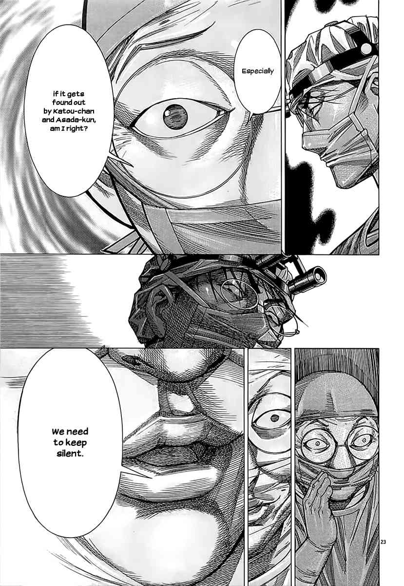 Team Medical Dragon Chapter 110 page 24 - Chapter 110: Keeping Silent