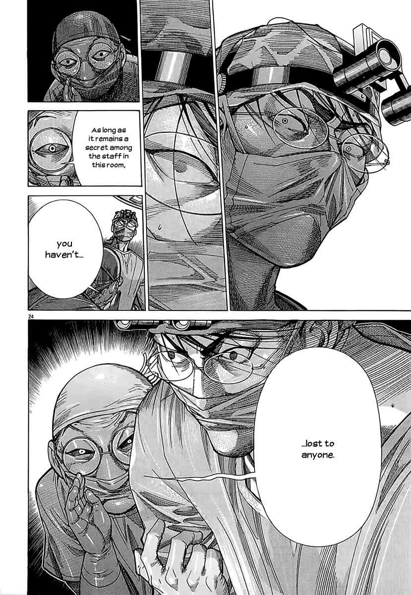 Team Medical Dragon Chapter 110 page 25 - Chapter 110: Keeping Silent