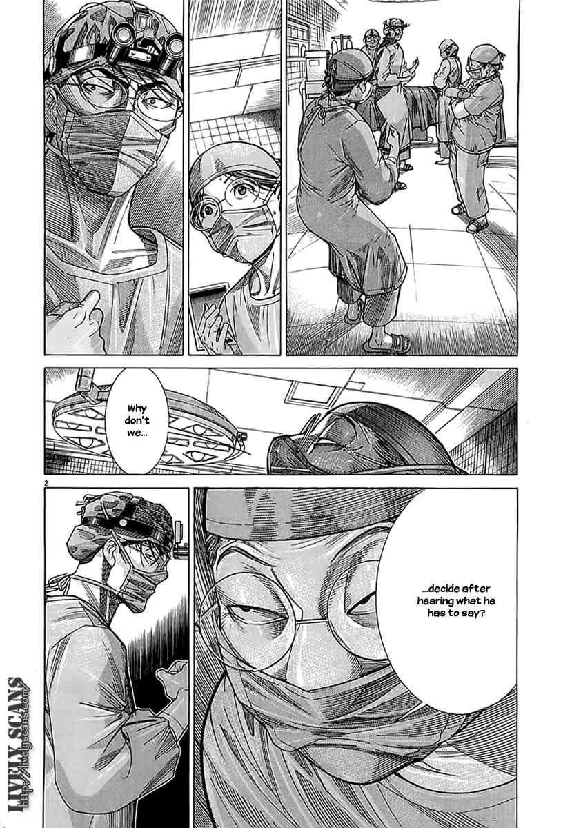 Team Medical Dragon Chapter 110 page 3 - Chapter 110: Keeping Silent