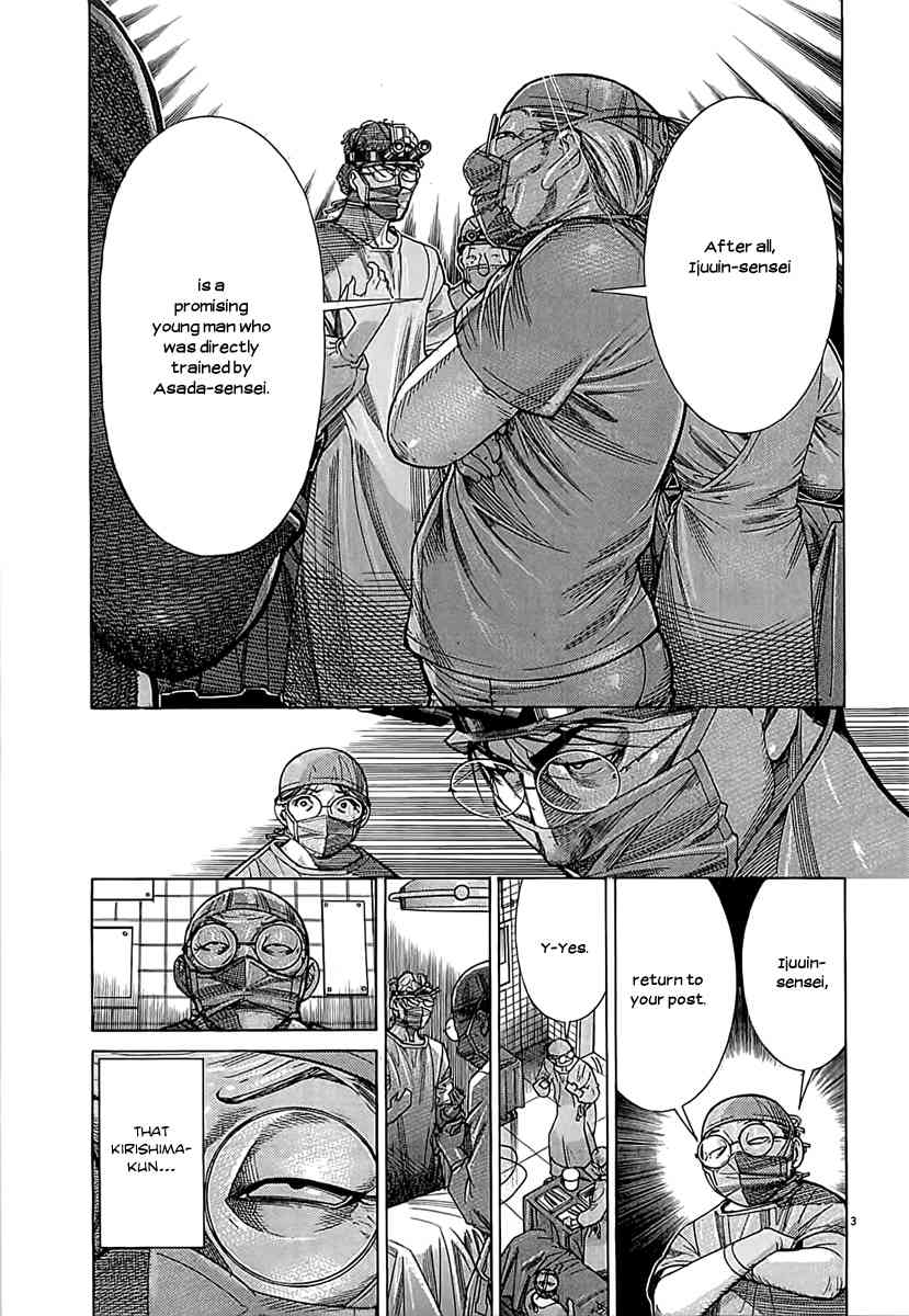 Team Medical Dragon Chapter 110 page 4 - Chapter 110: Keeping Silent