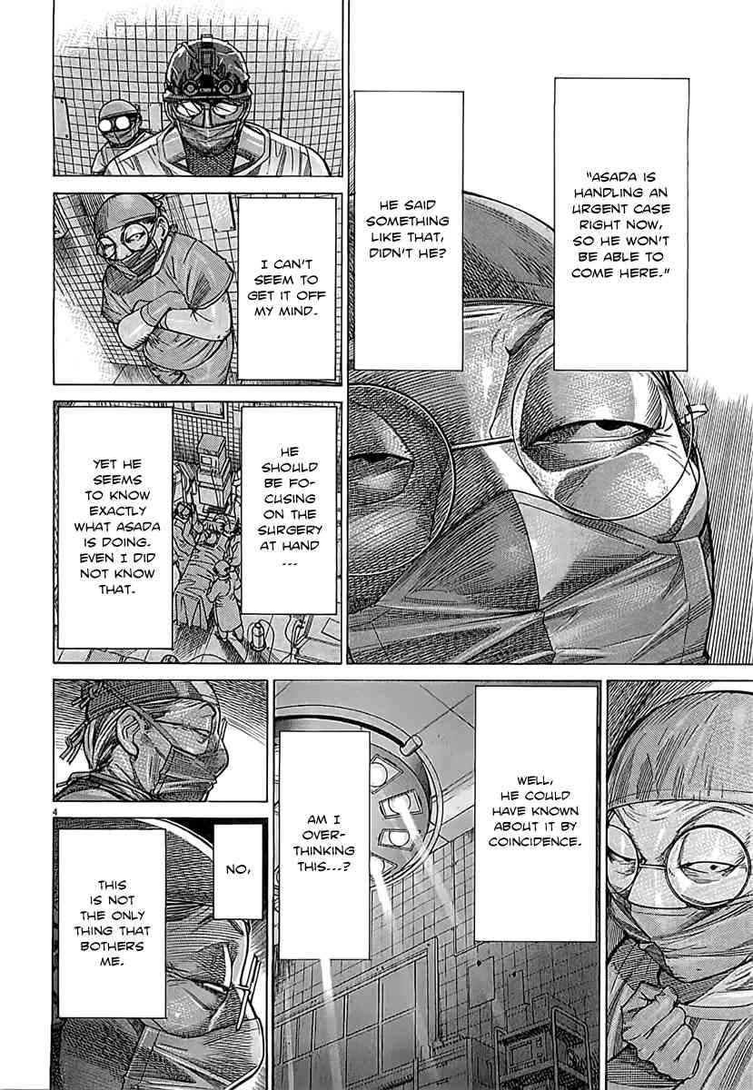 Team Medical Dragon Chapter 110 page 5 - Chapter 110: Keeping Silent