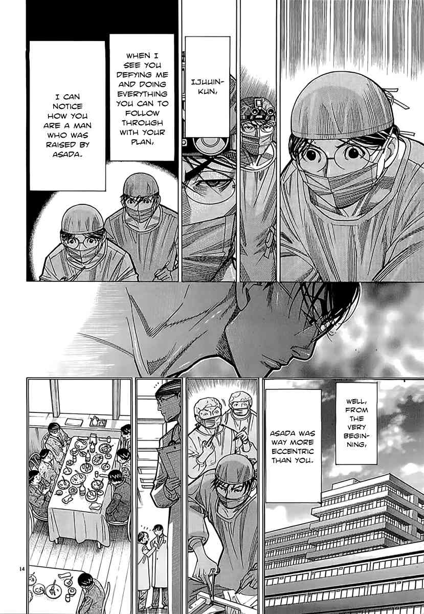 Team Medical Dragon Chapter 111 page 15 - Chapter 111: Milk