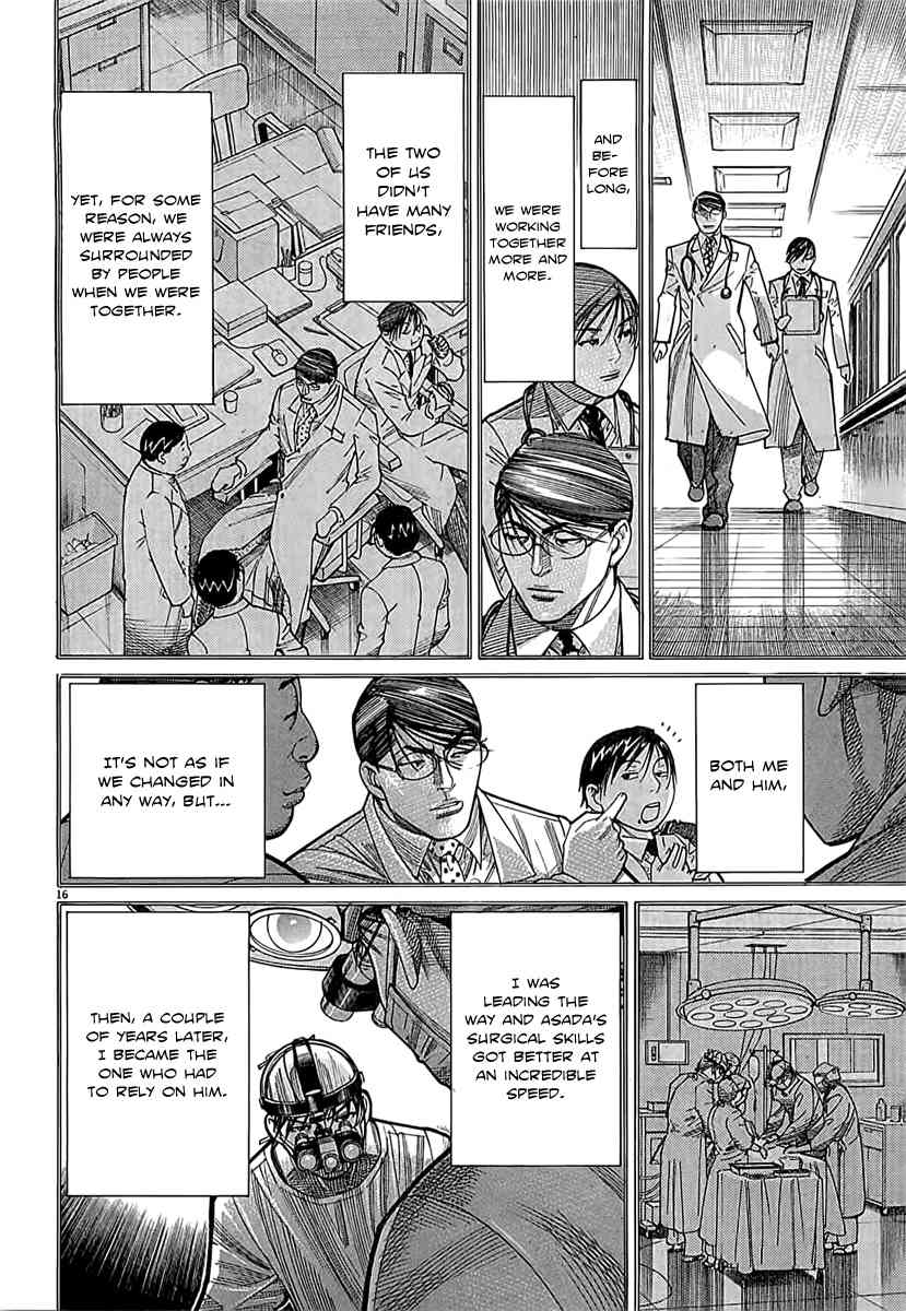 Team Medical Dragon Chapter 111 page 17 - Chapter 111: Milk