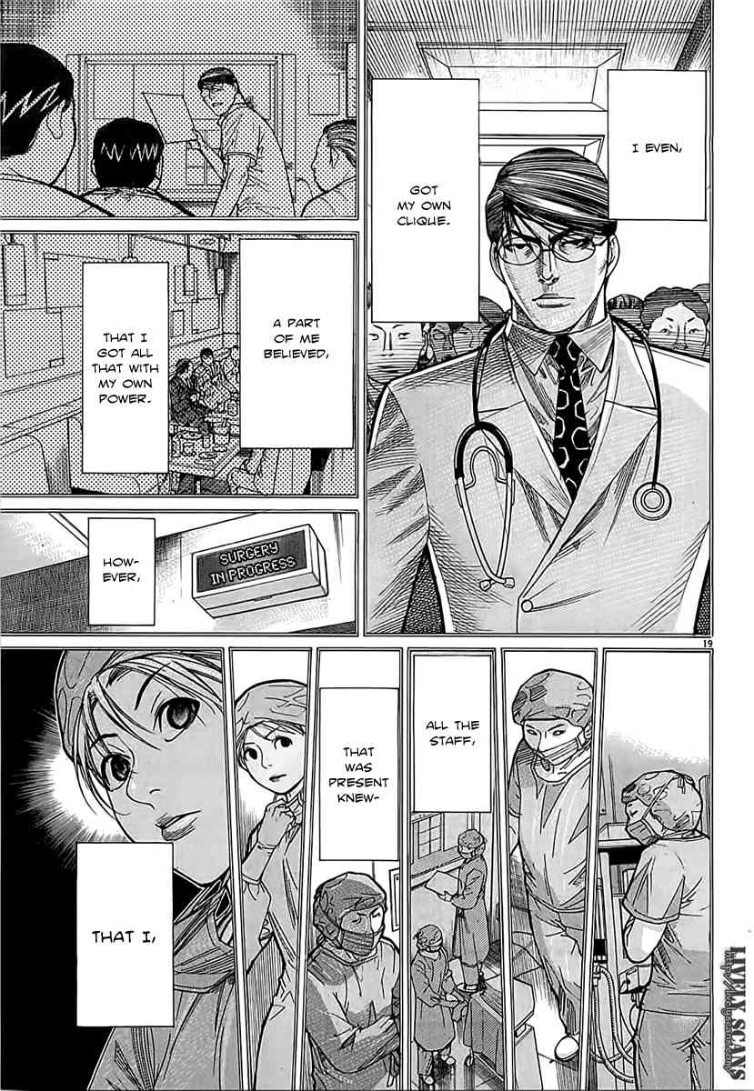 Team Medical Dragon Chapter 111 page 20 - Chapter 111: Milk