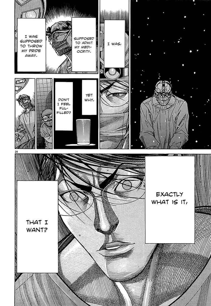 Team Medical Dragon Chapter 111 page 25 - Chapter 111: Milk