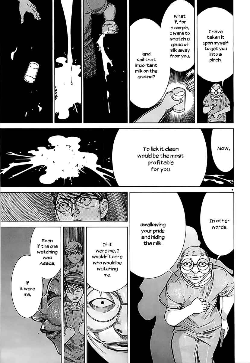 Team Medical Dragon Chapter 111 page 8 - Chapter 111: Milk