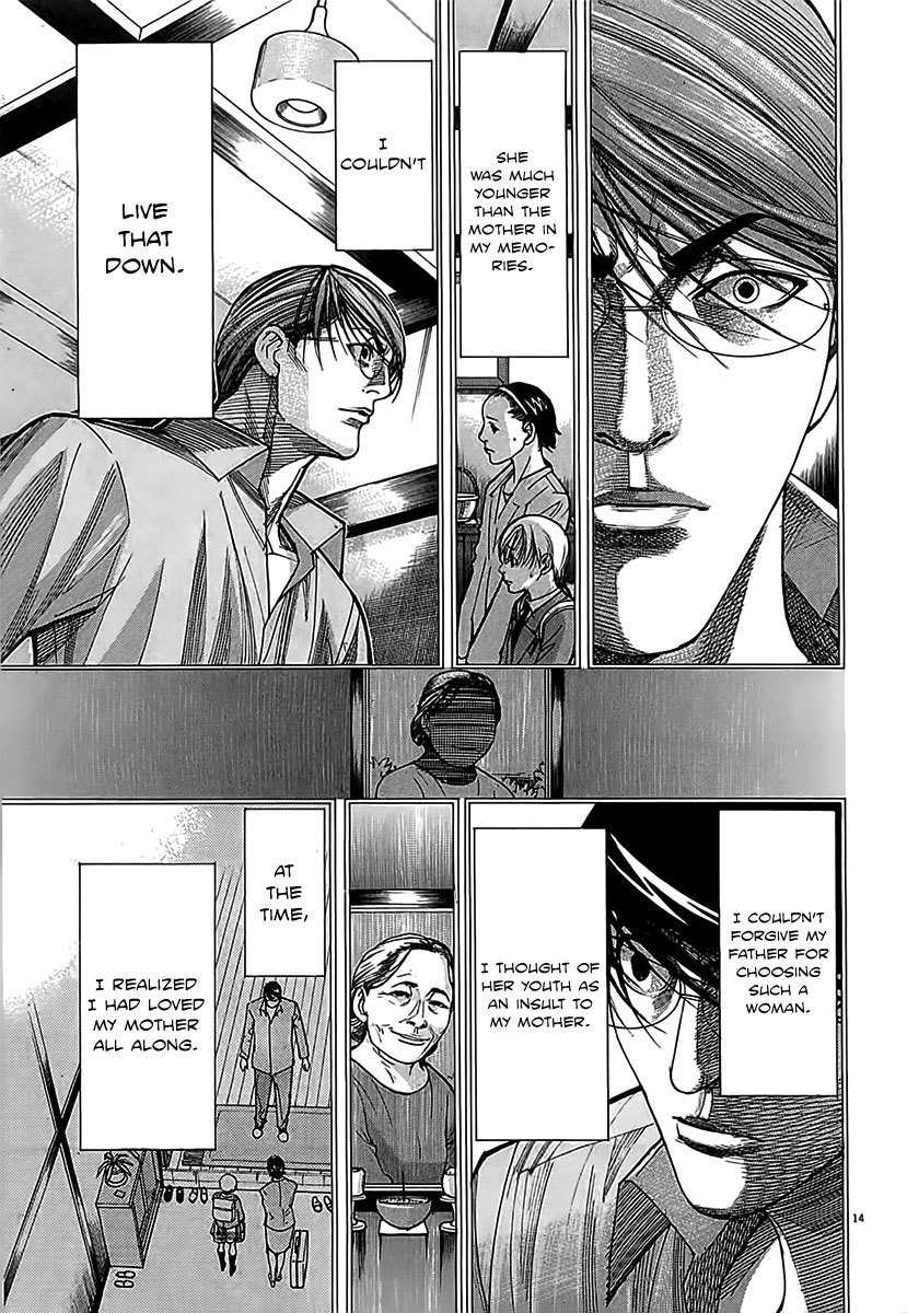 Team Medical Dragon Chapter 112 page 14 - Chapter 112: What I Want