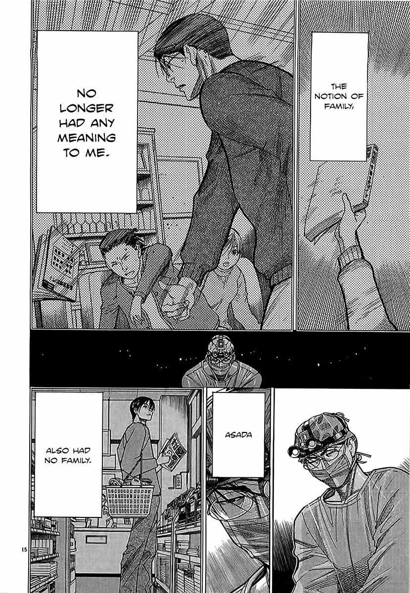Team Medical Dragon Chapter 112 page 15 - Chapter 112: What I Want