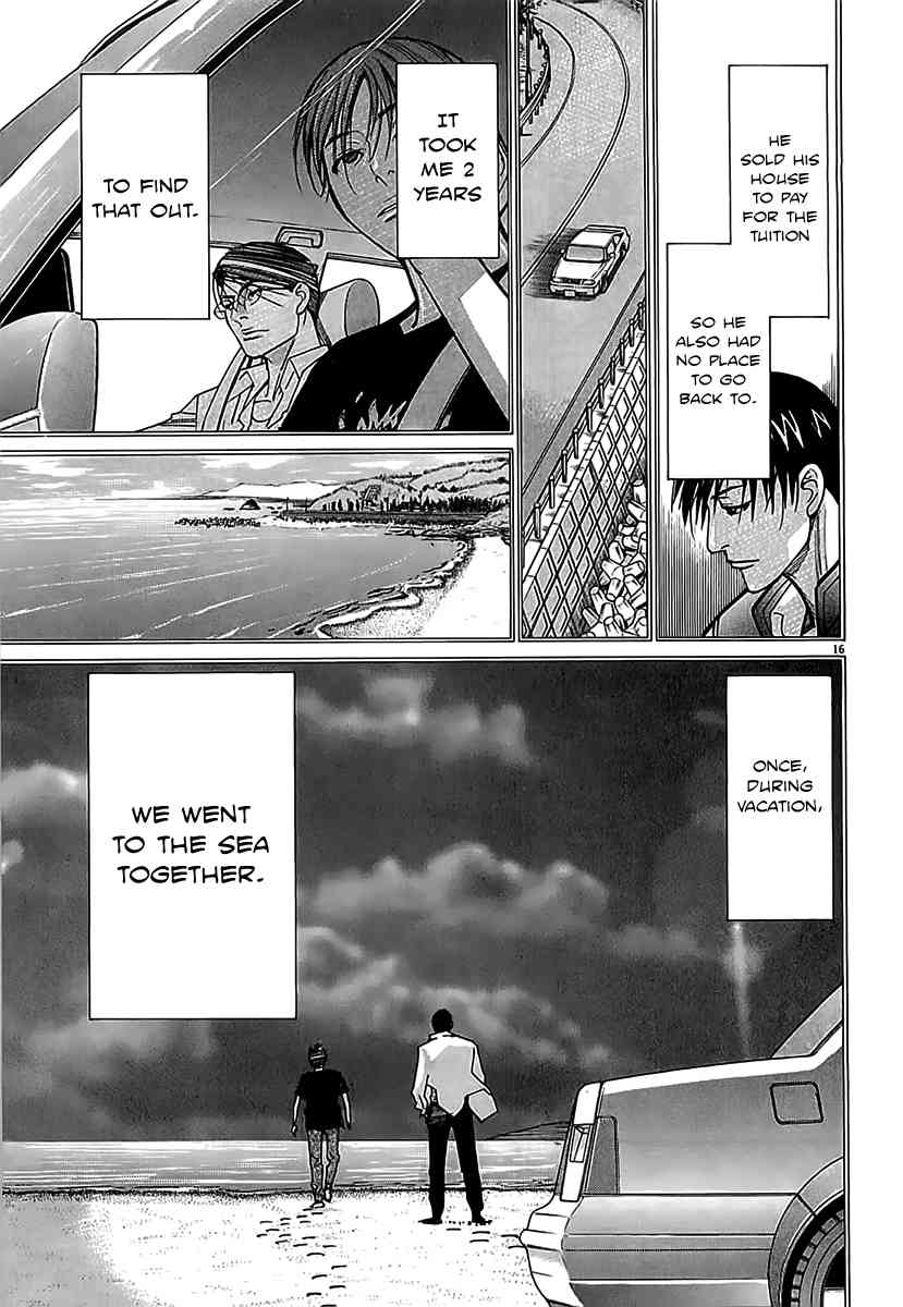 Team Medical Dragon Chapter 112 page 16 - Chapter 112: What I Want