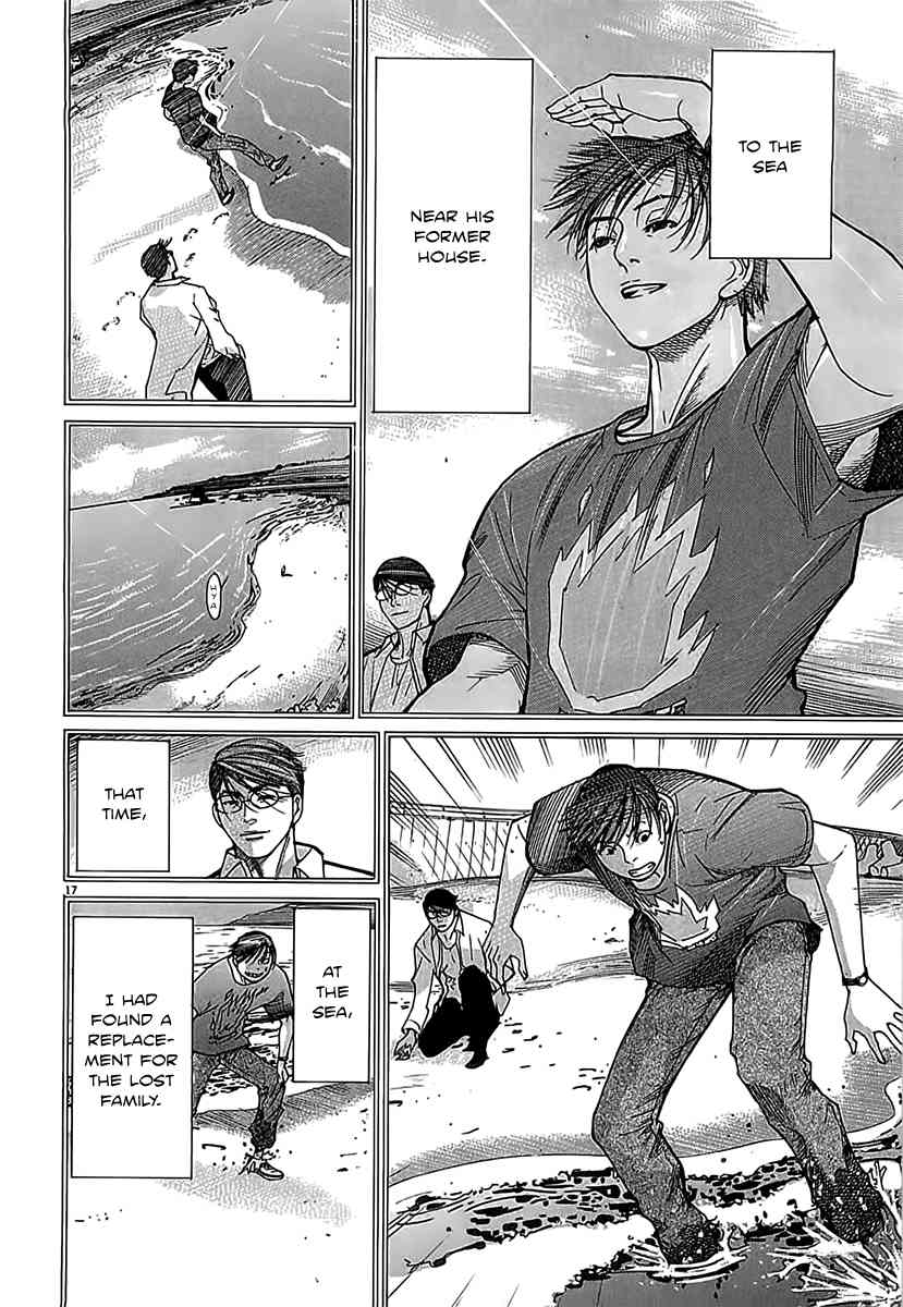 Team Medical Dragon Chapter 112 page 17 - Chapter 112: What I Want