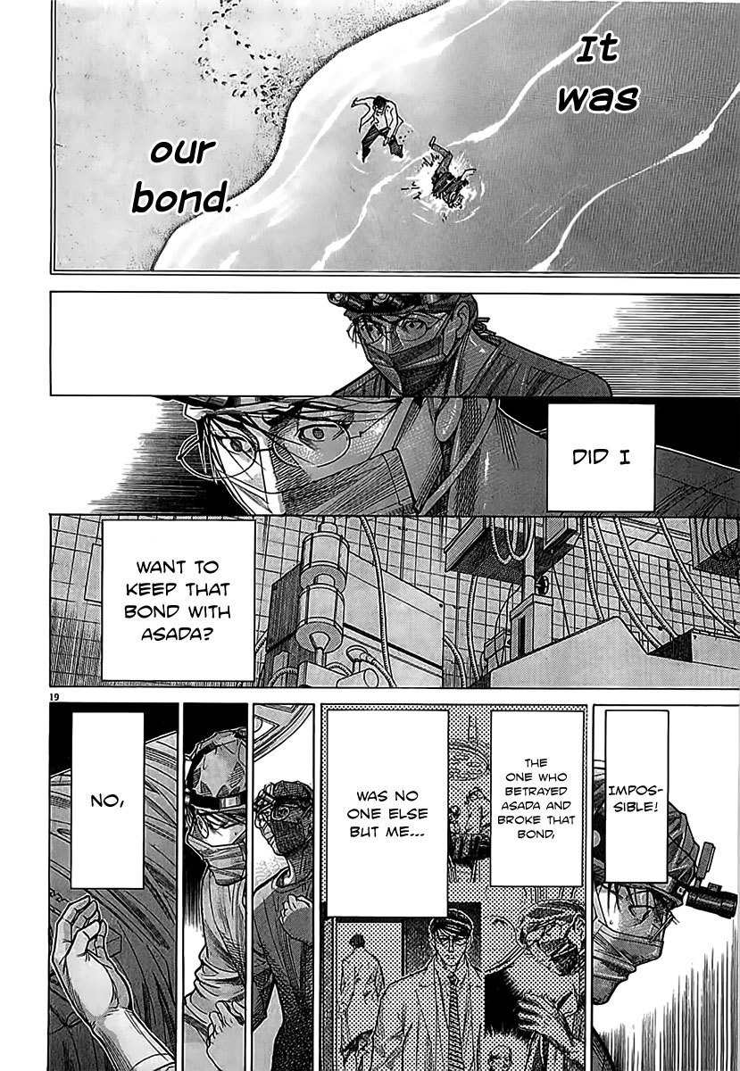 Team Medical Dragon Chapter 112 page 19 - Chapter 112: What I Want