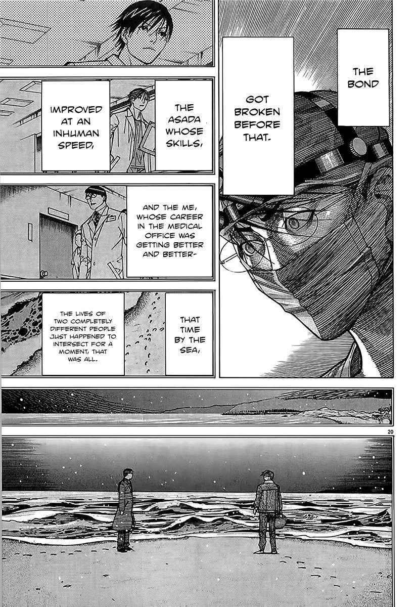 Team Medical Dragon Chapter 112 page 20 - Chapter 112: What I Want