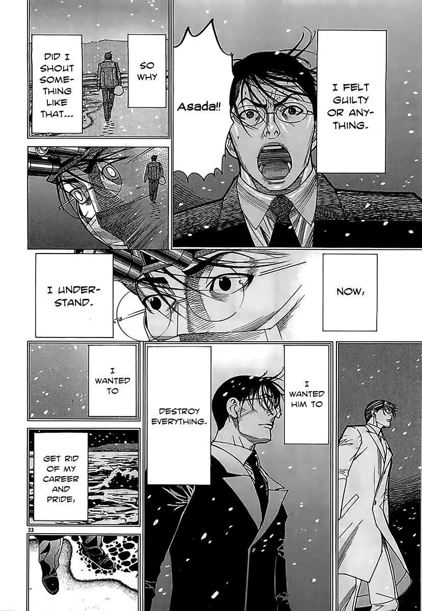 Team Medical Dragon Chapter 112 page 23 - Chapter 112: What I Want