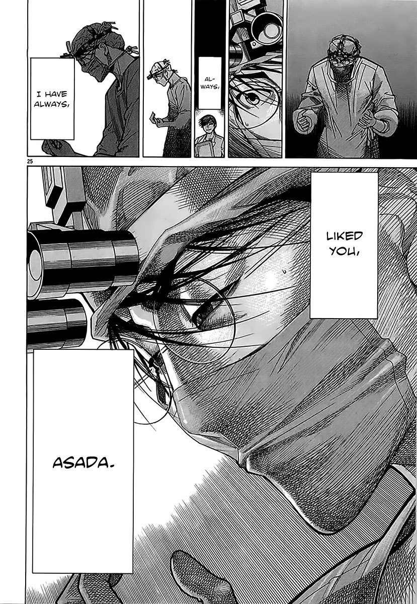 Team Medical Dragon Chapter 112 page 25 - Chapter 112: What I Want