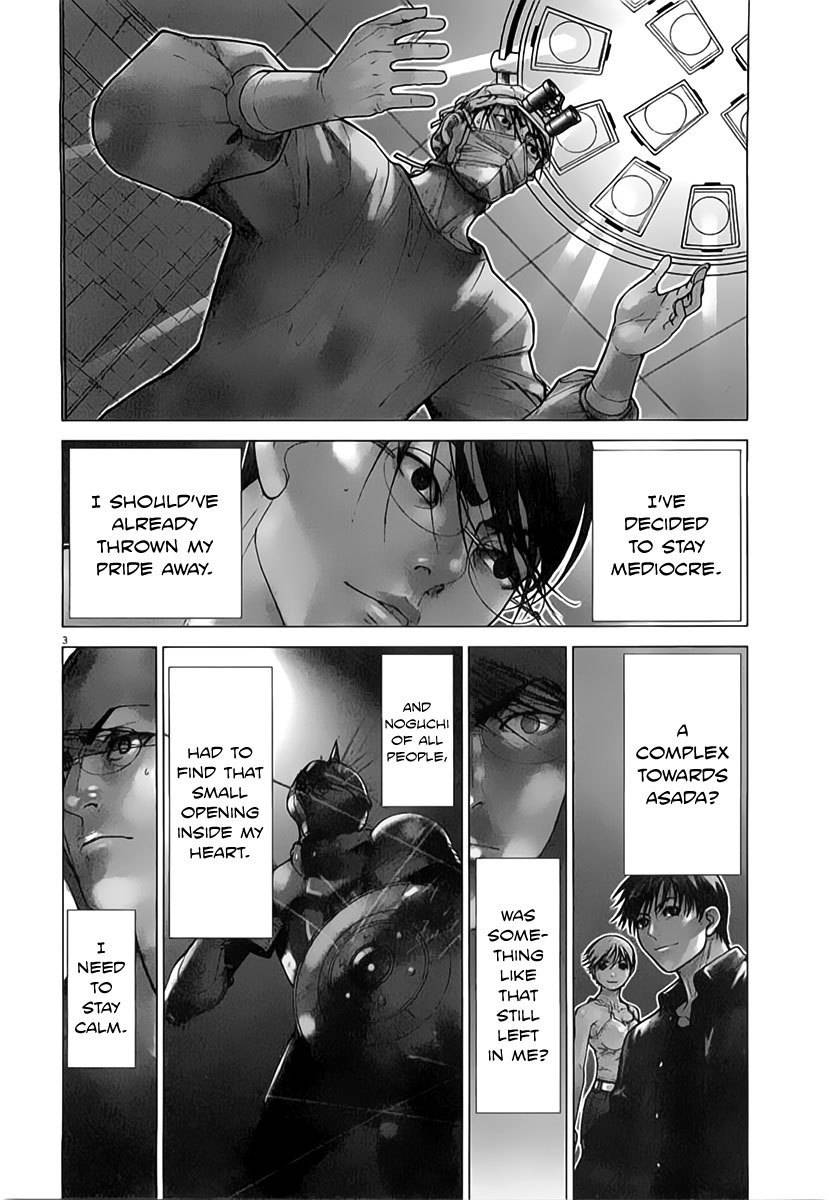 Team Medical Dragon Chapter 112 page 3 - Chapter 112: What I Want