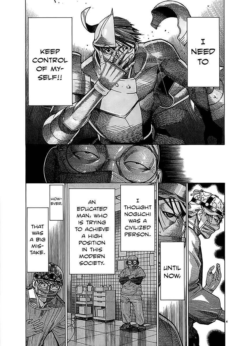 Team Medical Dragon Chapter 112 page 4 - Chapter 112: What I Want