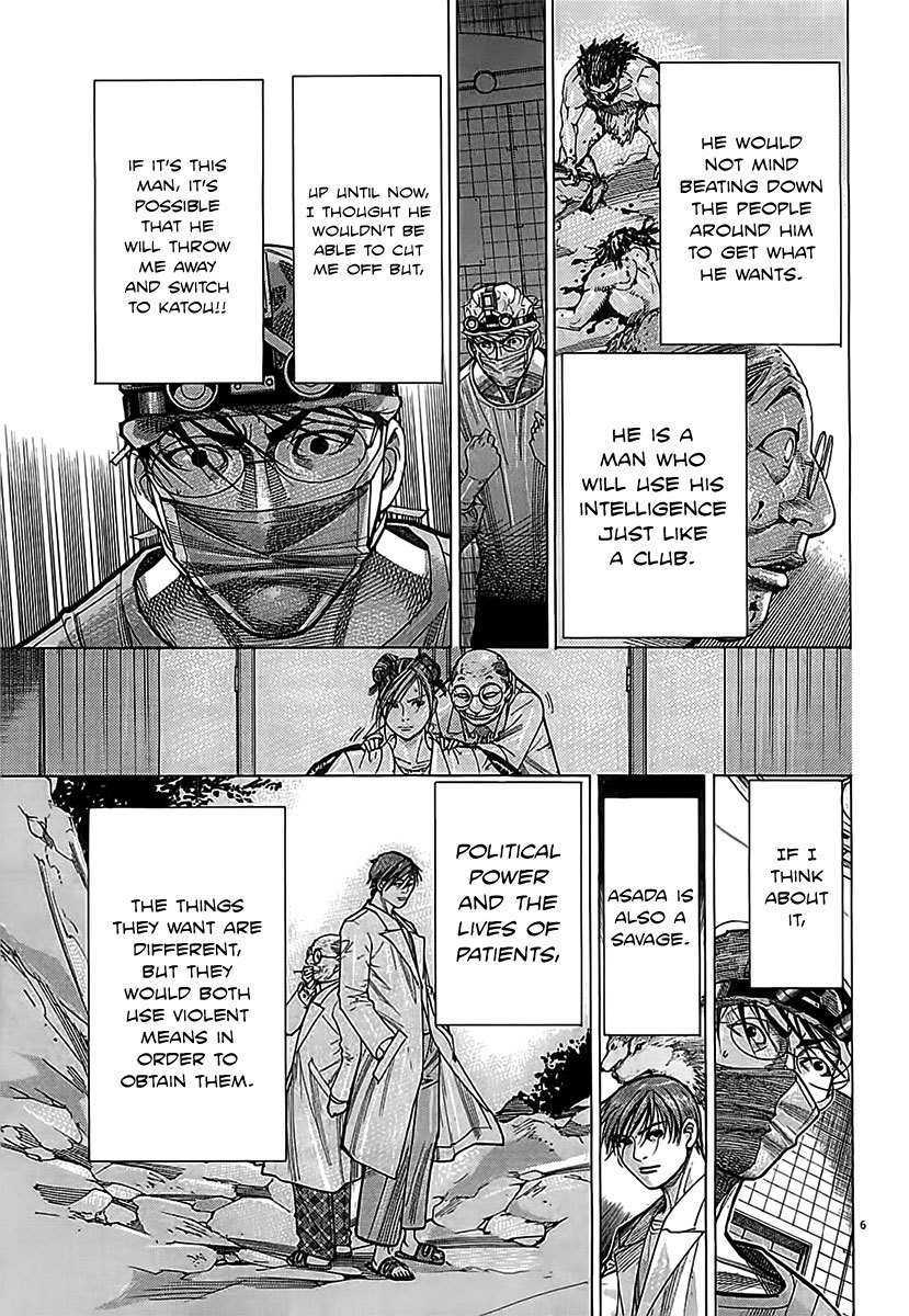 Team Medical Dragon Chapter 112 page 6 - Chapter 112: What I Want