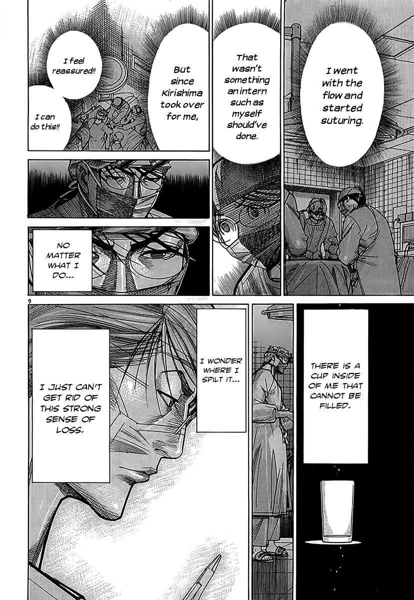 Team Medical Dragon Chapter 112 page 9 - Chapter 112: What I Want