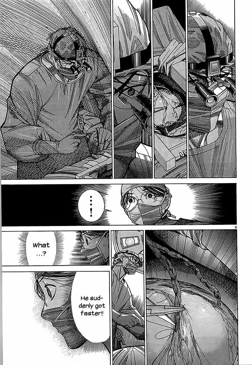 Team Medical Dragon Chapter 113 page 10 - Chapter 113: Mourning