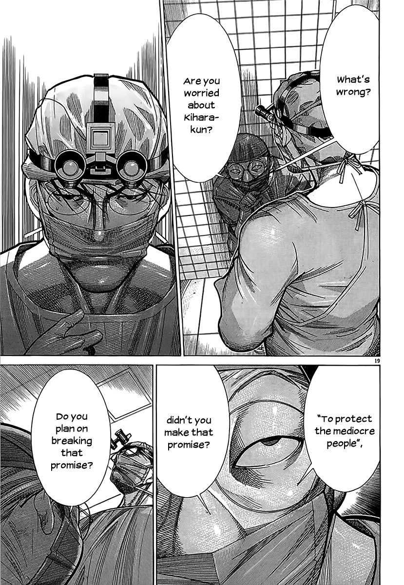 Team Medical Dragon Chapter 113 page 20 - Chapter 113: Mourning