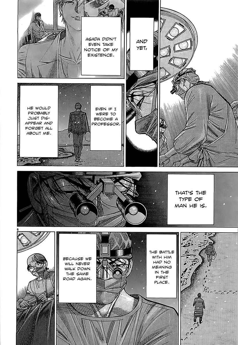Team Medical Dragon Chapter 113 page 7 - Chapter 113: Mourning