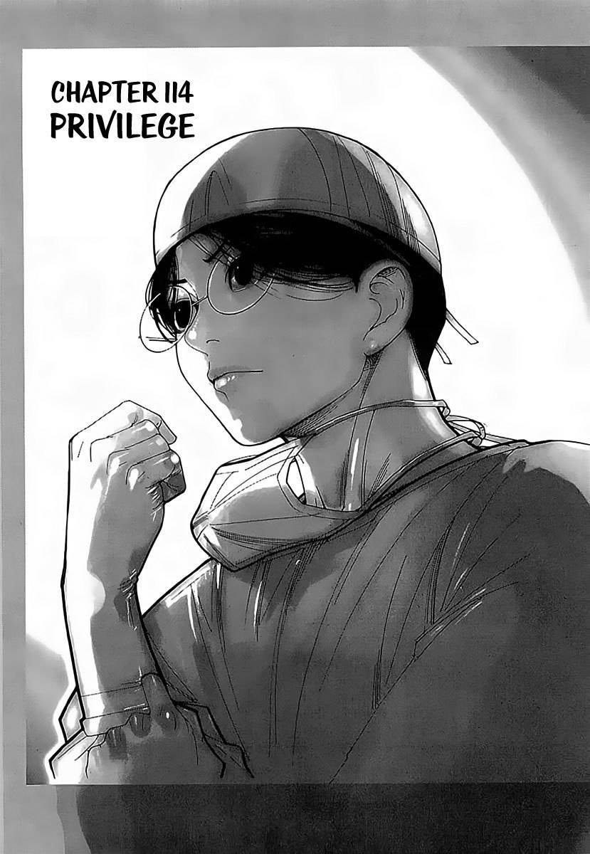 Team Medical Dragon Chapter 114 page 1 - Chapter 114: Privilege