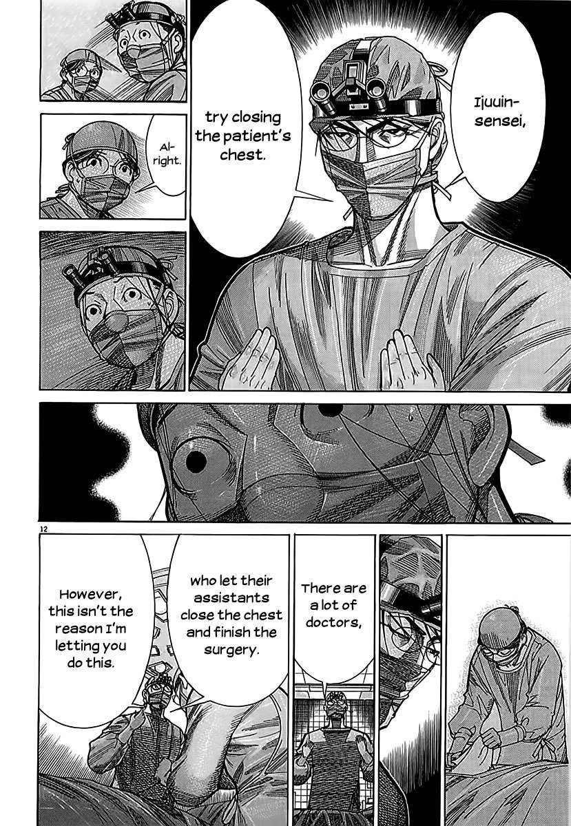 Team Medical Dragon Chapter 114 page 12 - Chapter 114: Privilege