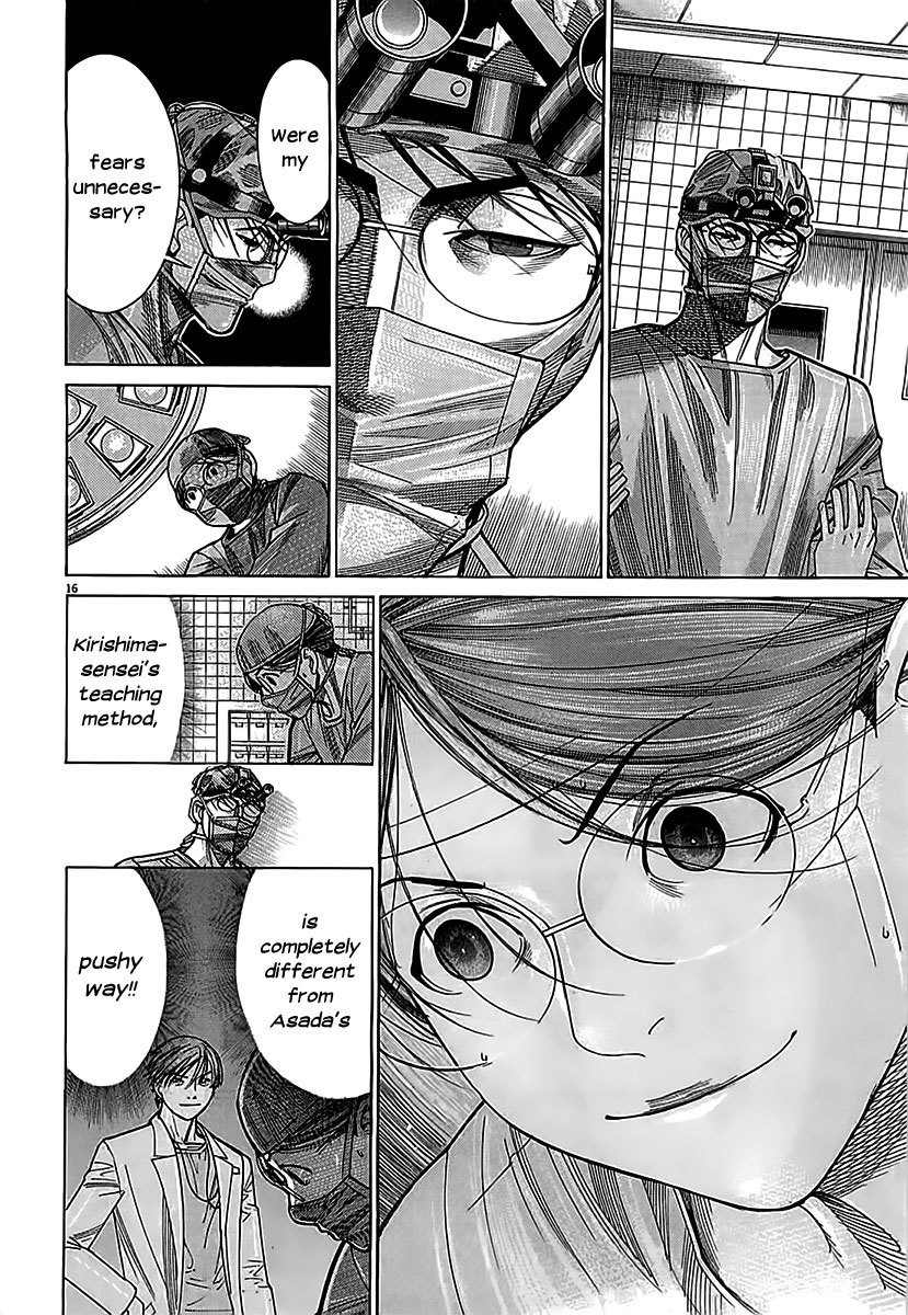 Team Medical Dragon Chapter 114 page 16 - Chapter 114: Privilege