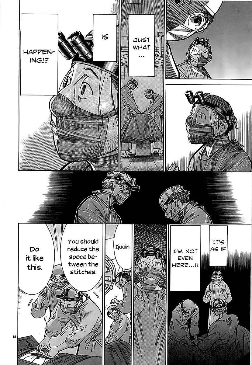 Team Medical Dragon Chapter 114 page 18 - Chapter 114: Privilege